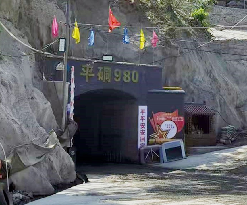 重大突破，雙河金礦探獲近十條盲礦體